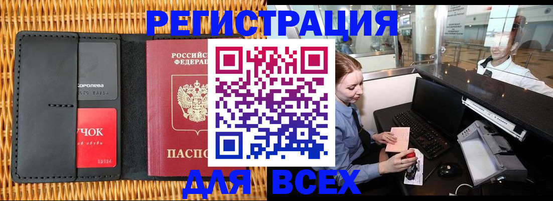 регистрация для дет. сада в Трубчевске